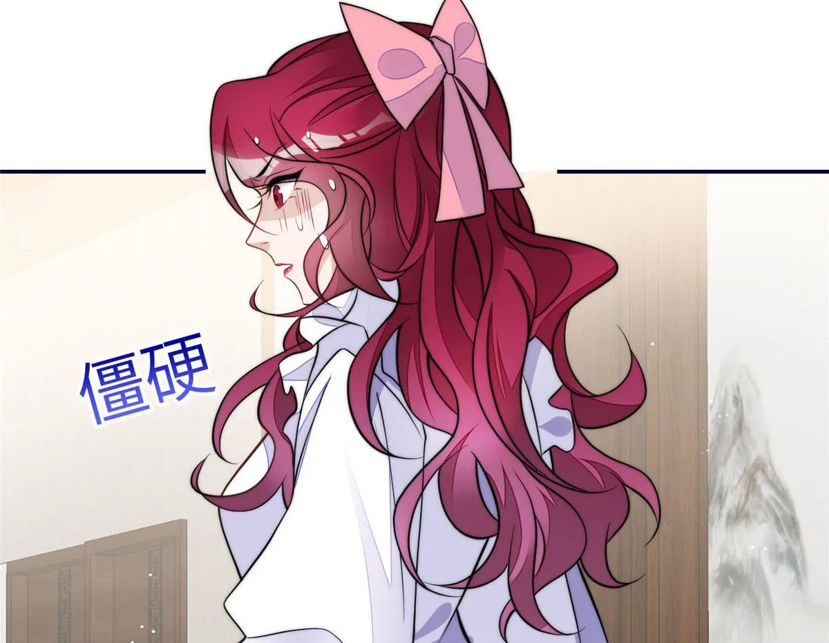 73 谁才是大女主 第95页