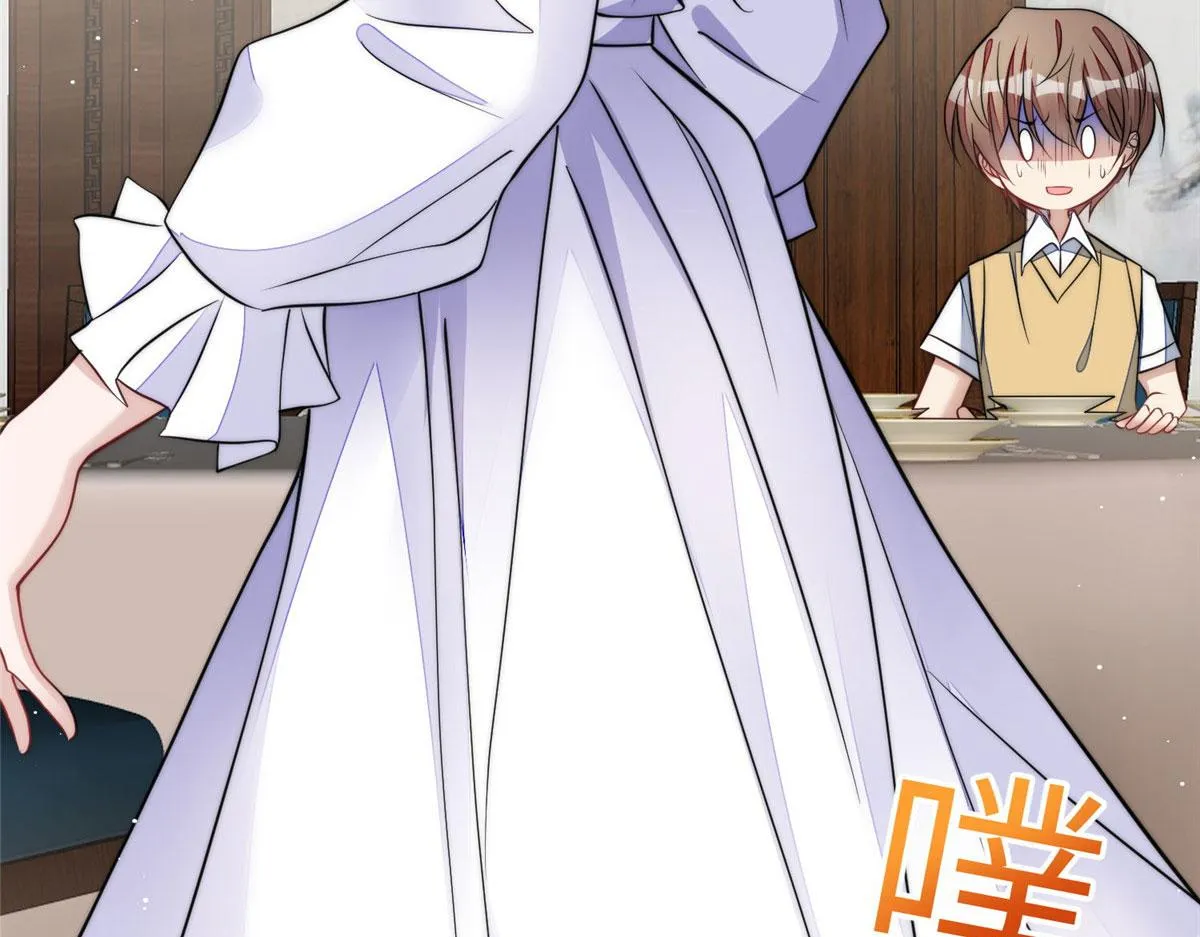 73 谁才是大女主 第96页