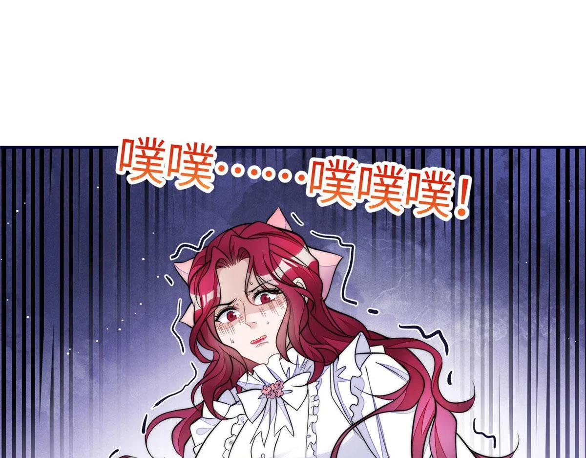 73 谁才是大女主 第98页