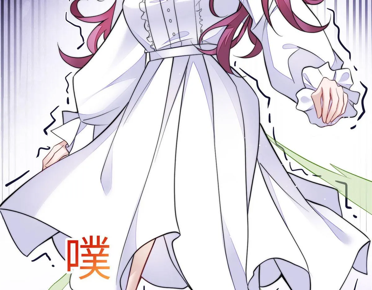 73 谁才是大女主 第99页