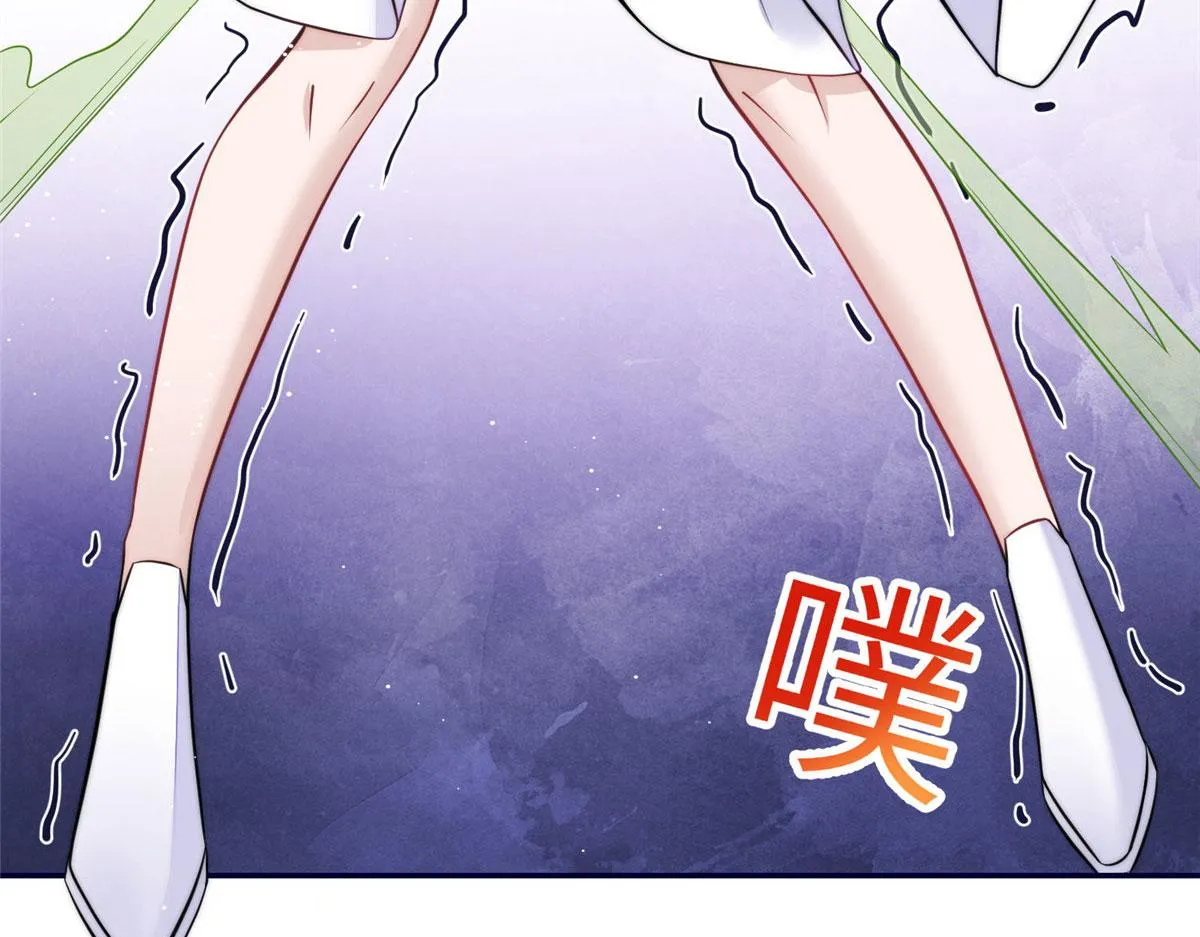 73 谁才是大女主 第101页
