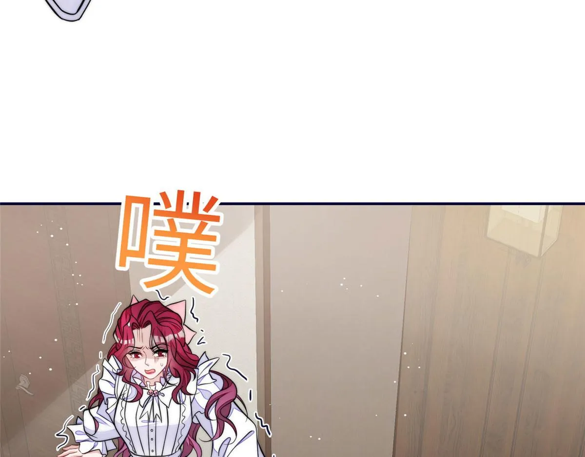 73 谁才是大女主 第102页