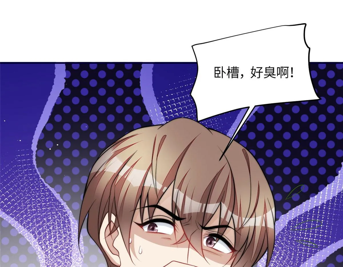 73 谁才是大女主 第107页