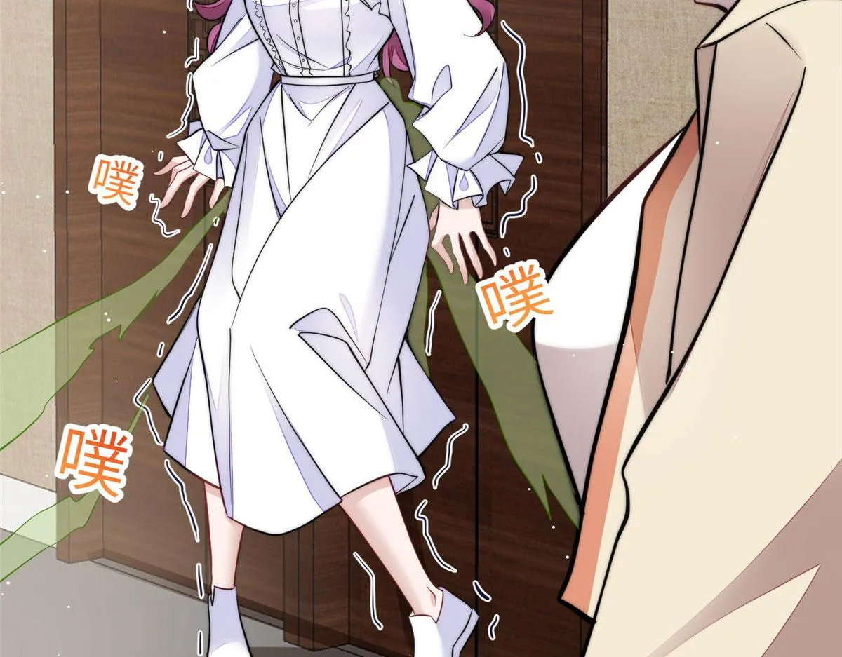 73 谁才是大女主 第116页