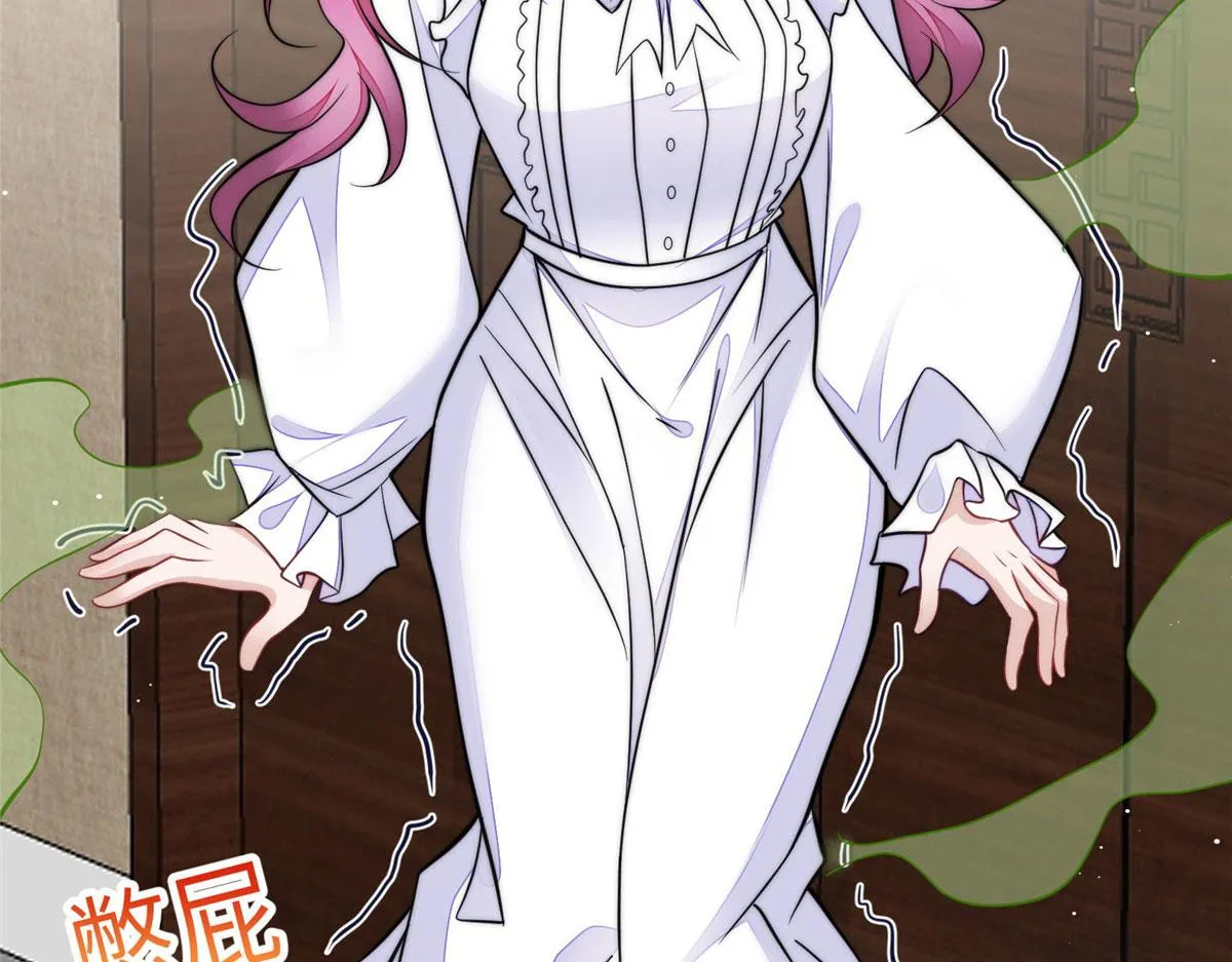 73 谁才是大女主 第119页