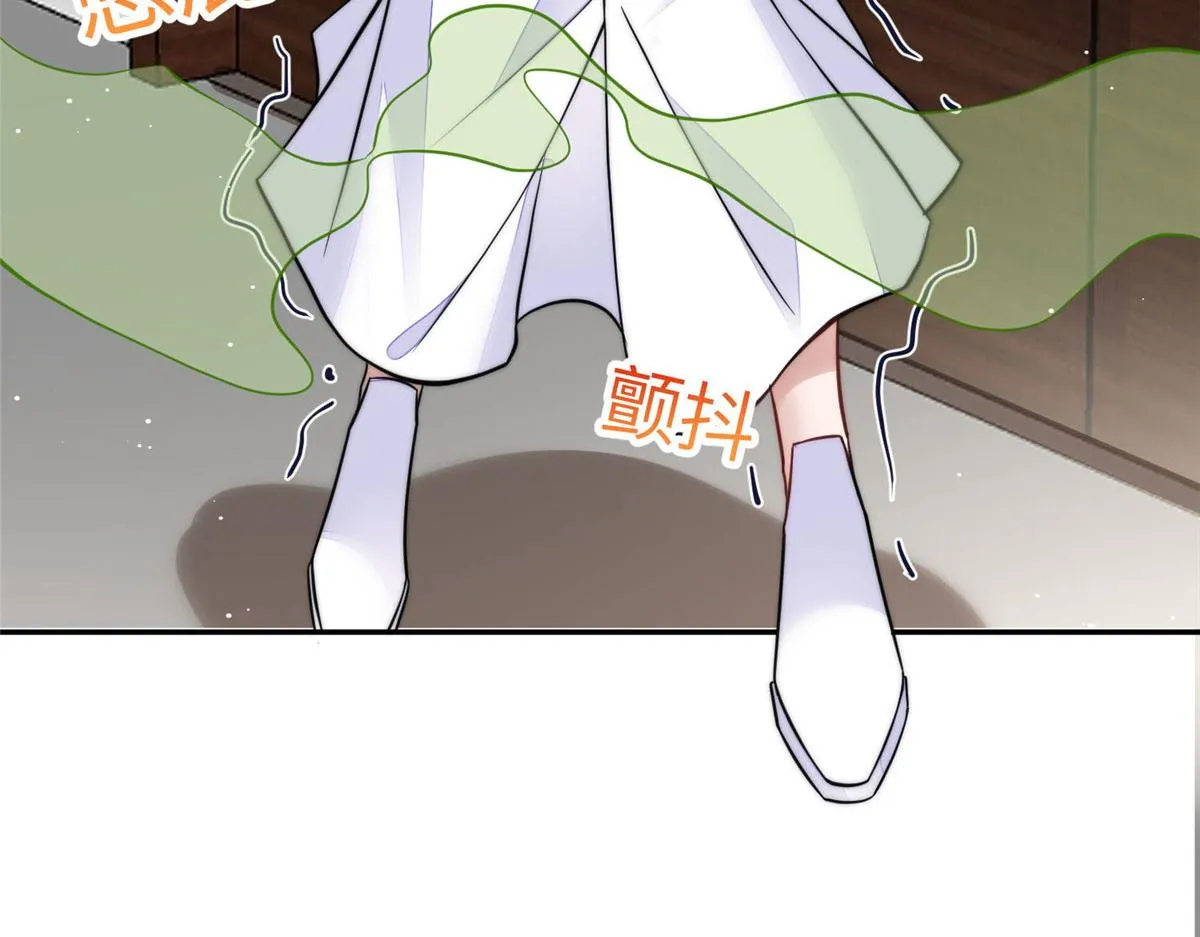 73 谁才是大女主 第120页