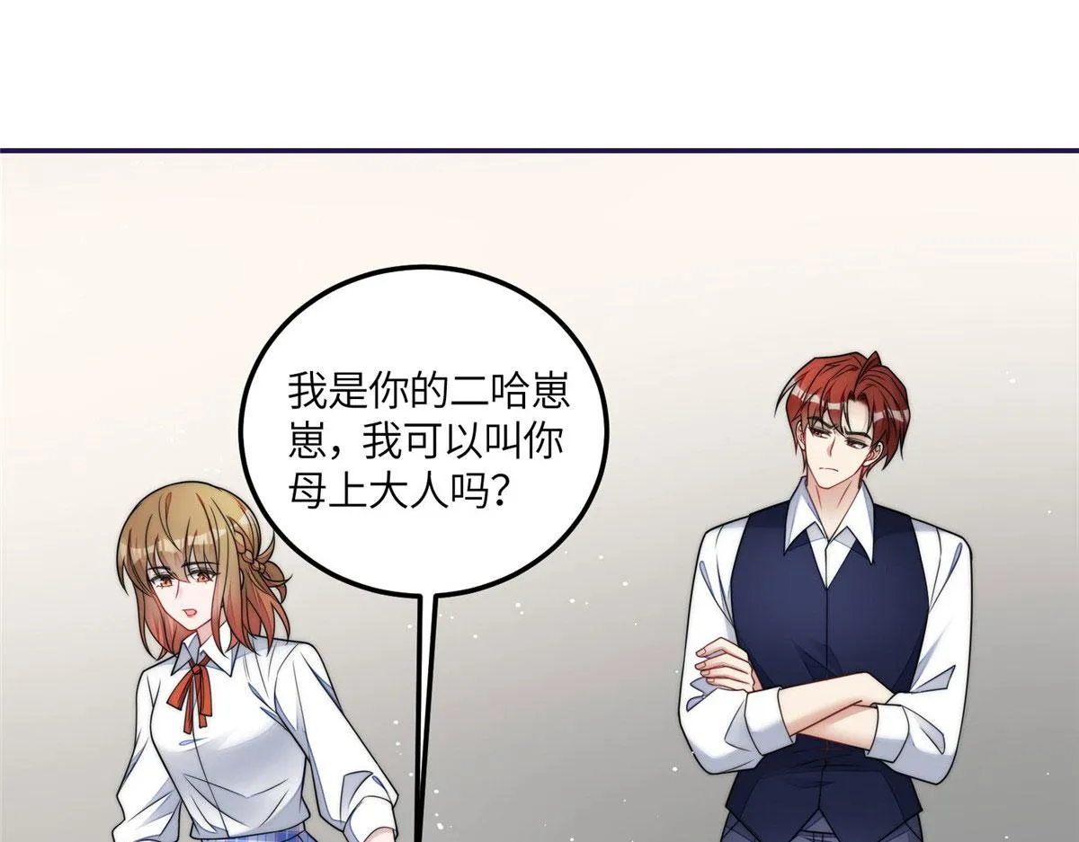 75 拍卖会开始 第7页