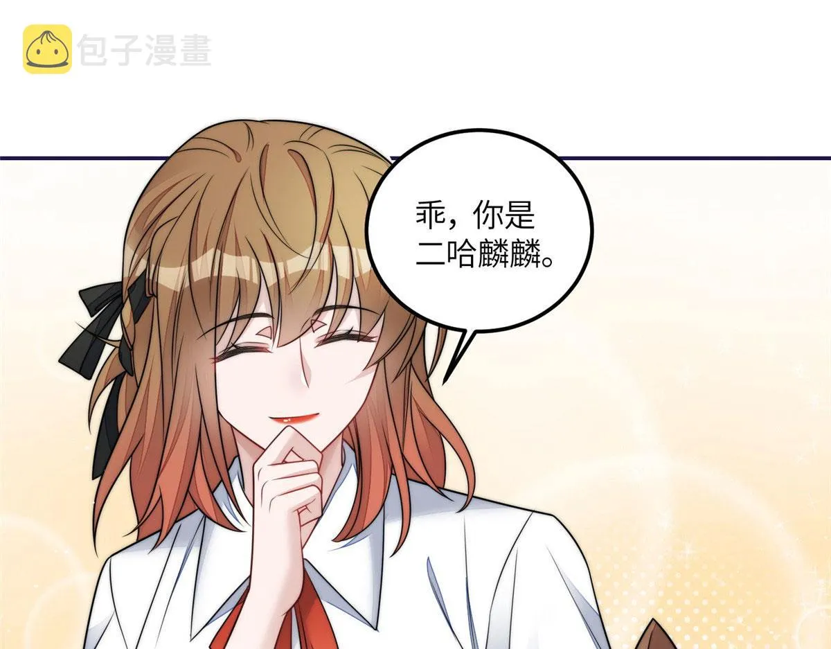 75 拍卖会开始 第10页