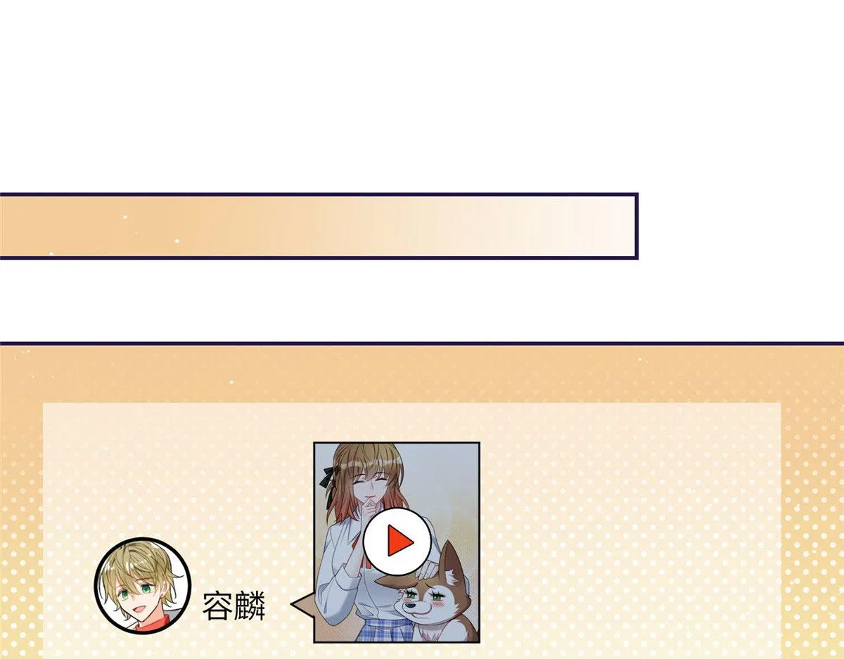 75 拍卖会开始 第16页