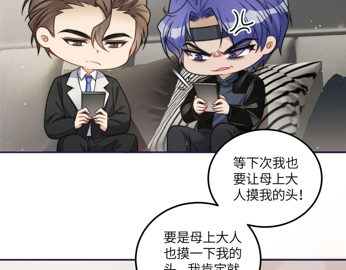 75 拍卖会开始 第19页