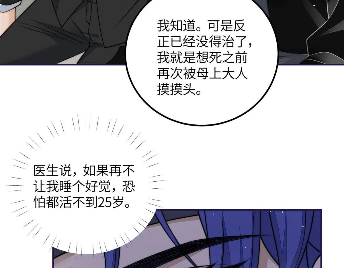 75 拍卖会开始 第25页