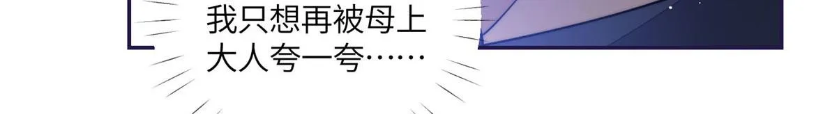 75 拍卖会开始 第27页