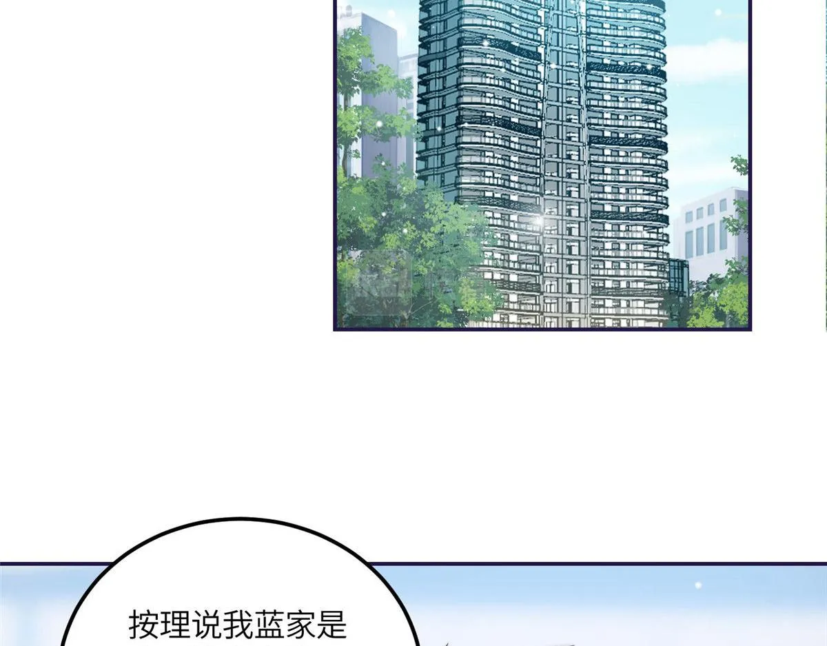 75 拍卖会开始 第38页