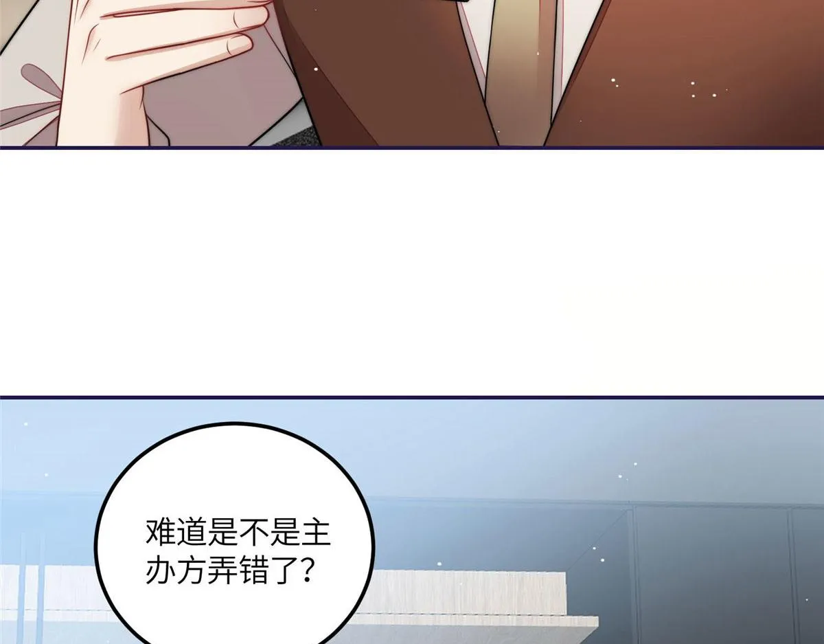 75 拍卖会开始 第41页