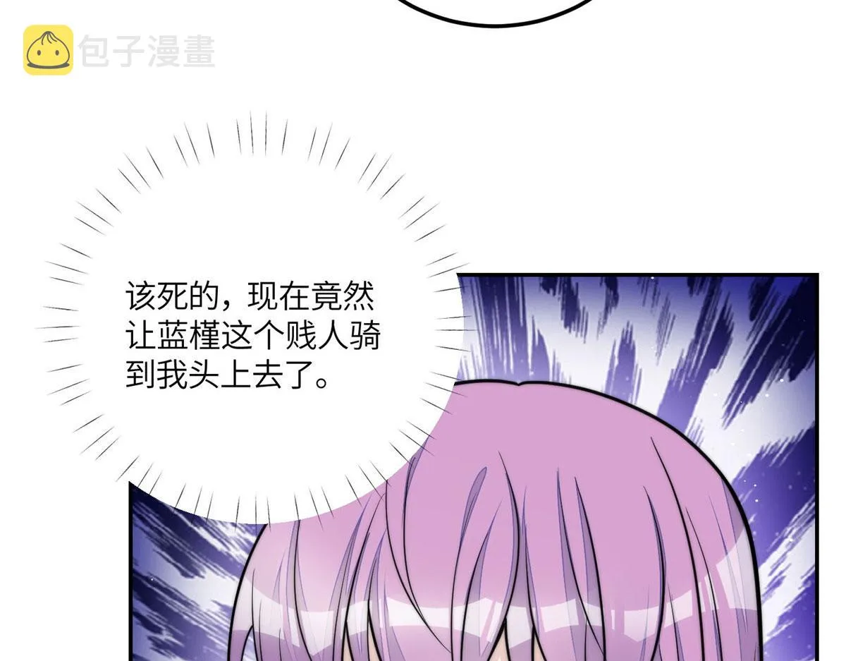 75 拍卖会开始 第55页