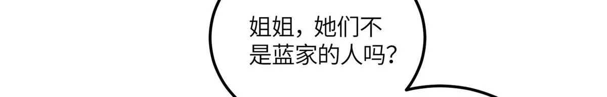 75 拍卖会开始 第72页