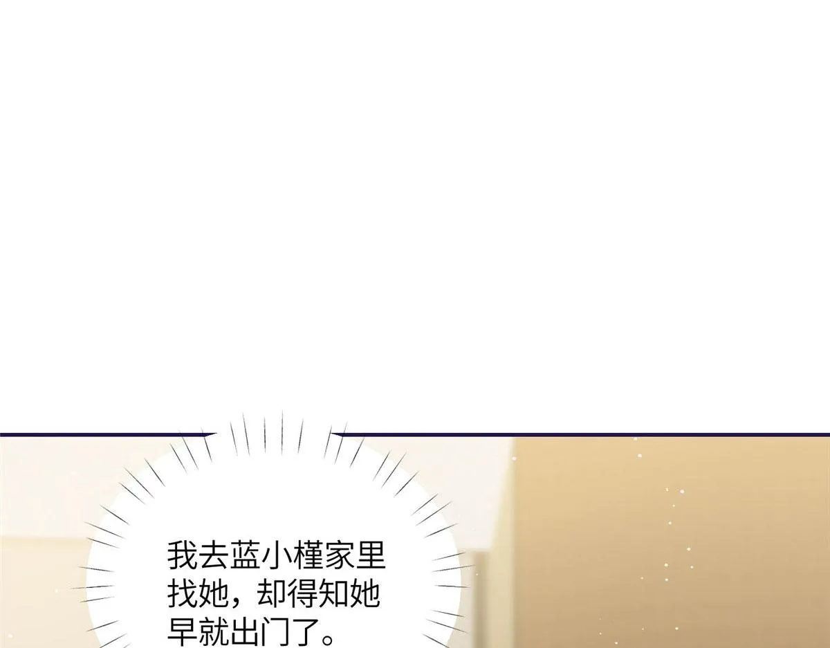 75 拍卖会开始 第88页
