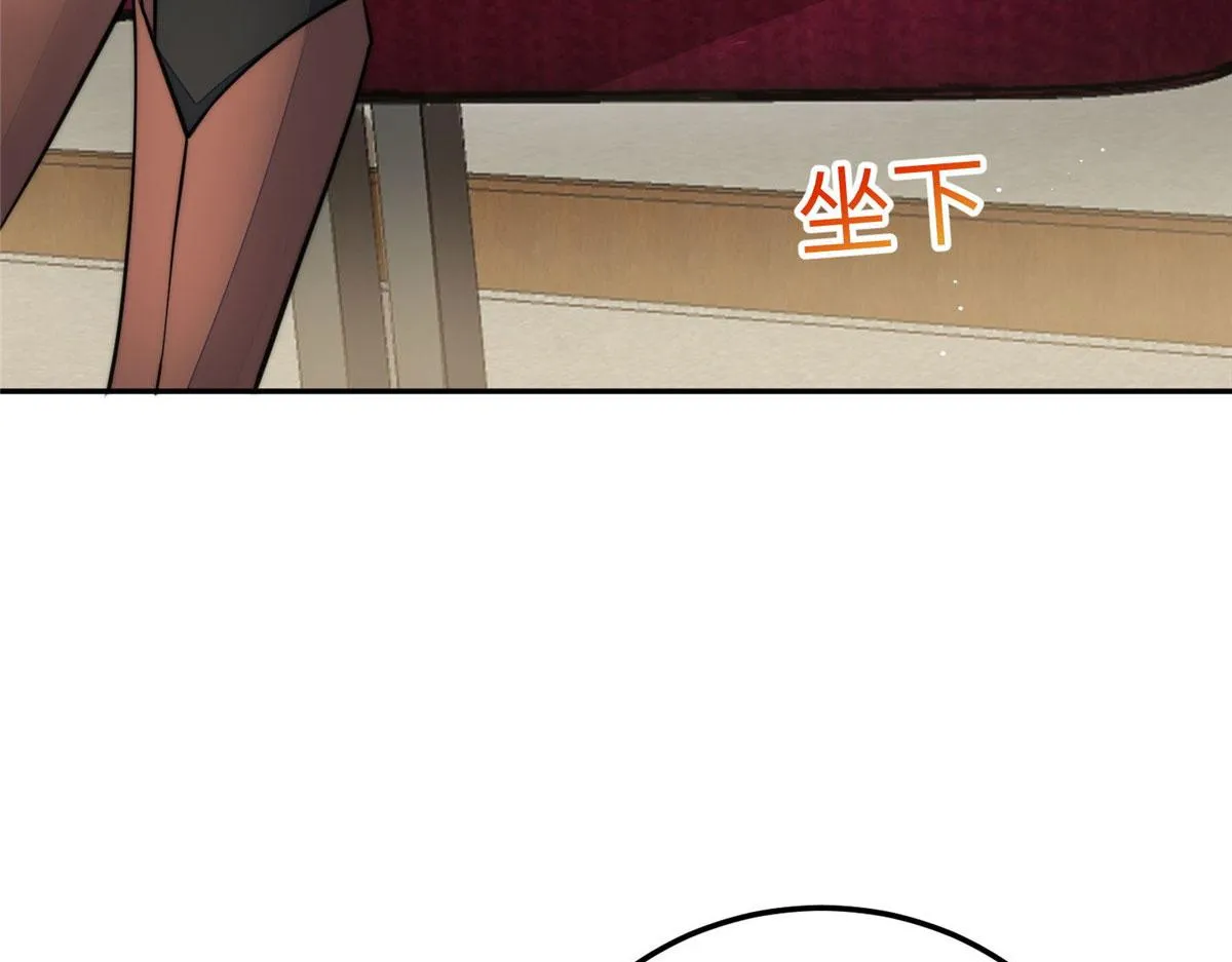 75 拍卖会开始 第94页