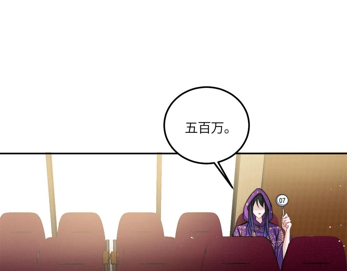76 冒充我的代价 第4页