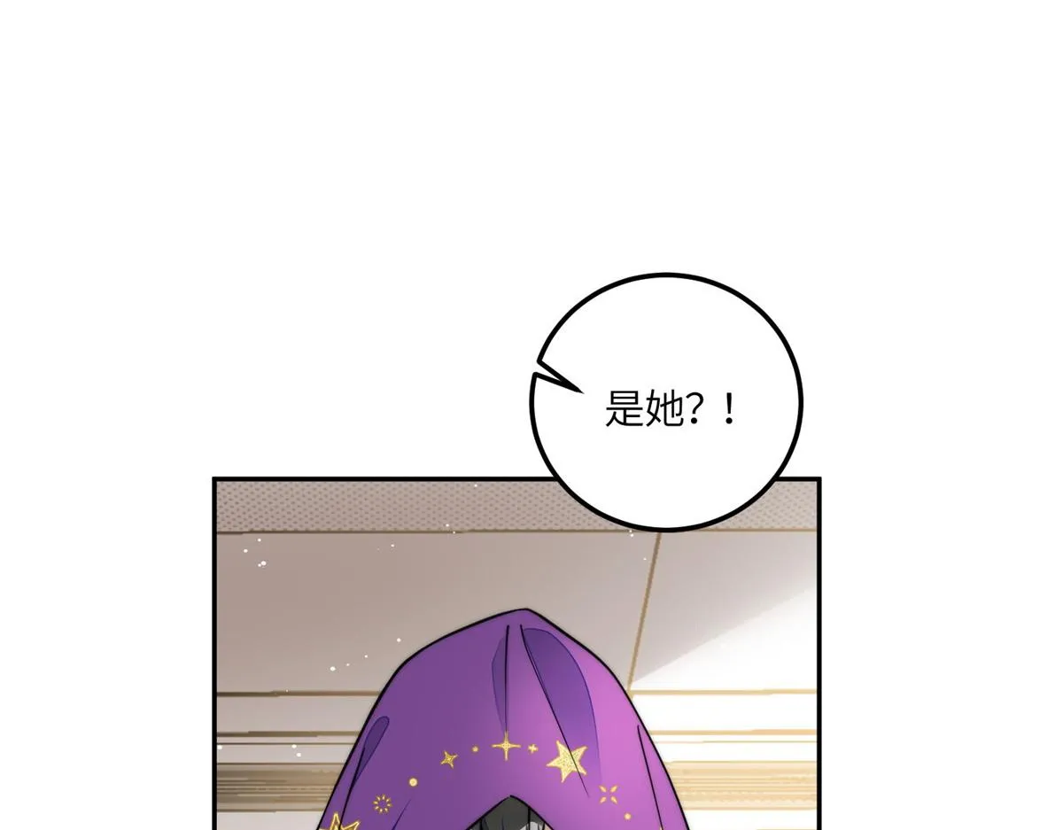 76 冒充我的代价 第14页