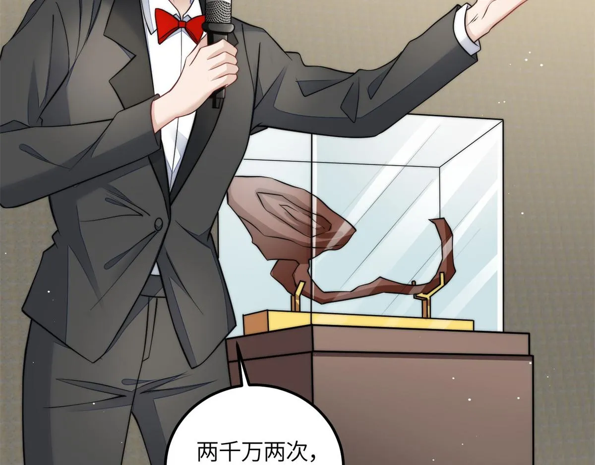 76 冒充我的代价 第20页
