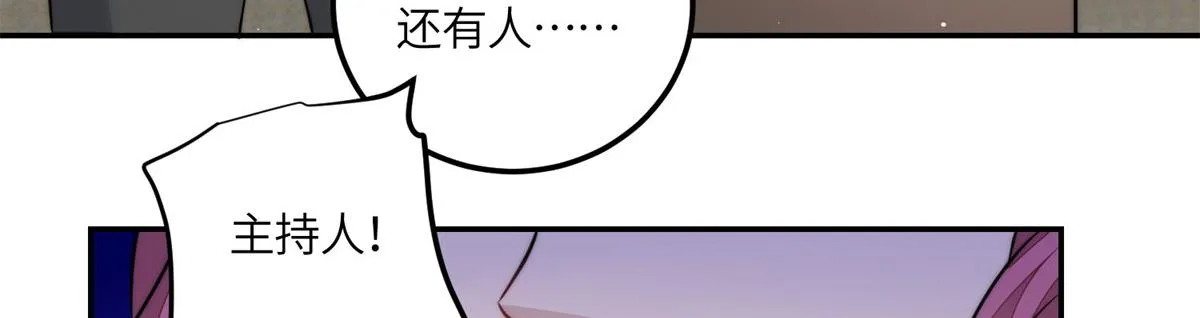 76 冒充我的代价 第21页