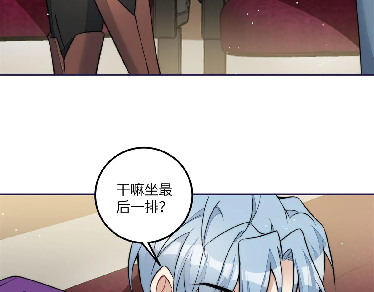 76 冒充我的代价 第59页