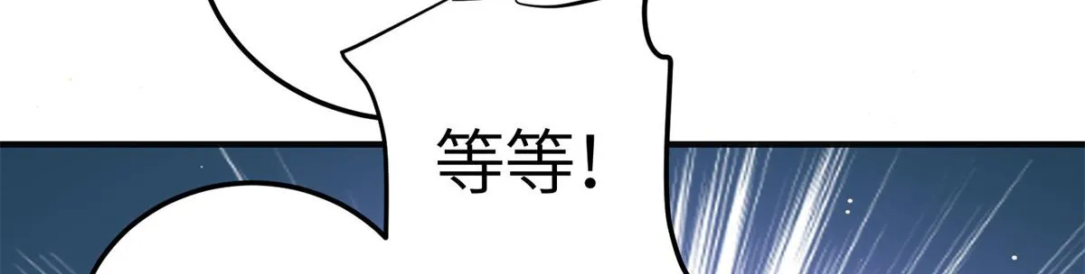 76 冒充我的代价 第75页