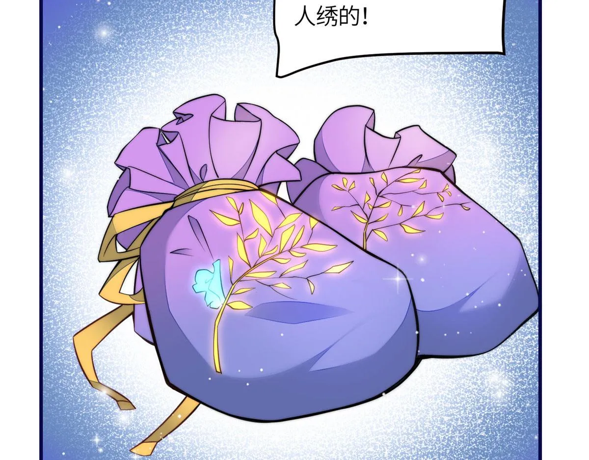 80 骗人者的下场 第5页