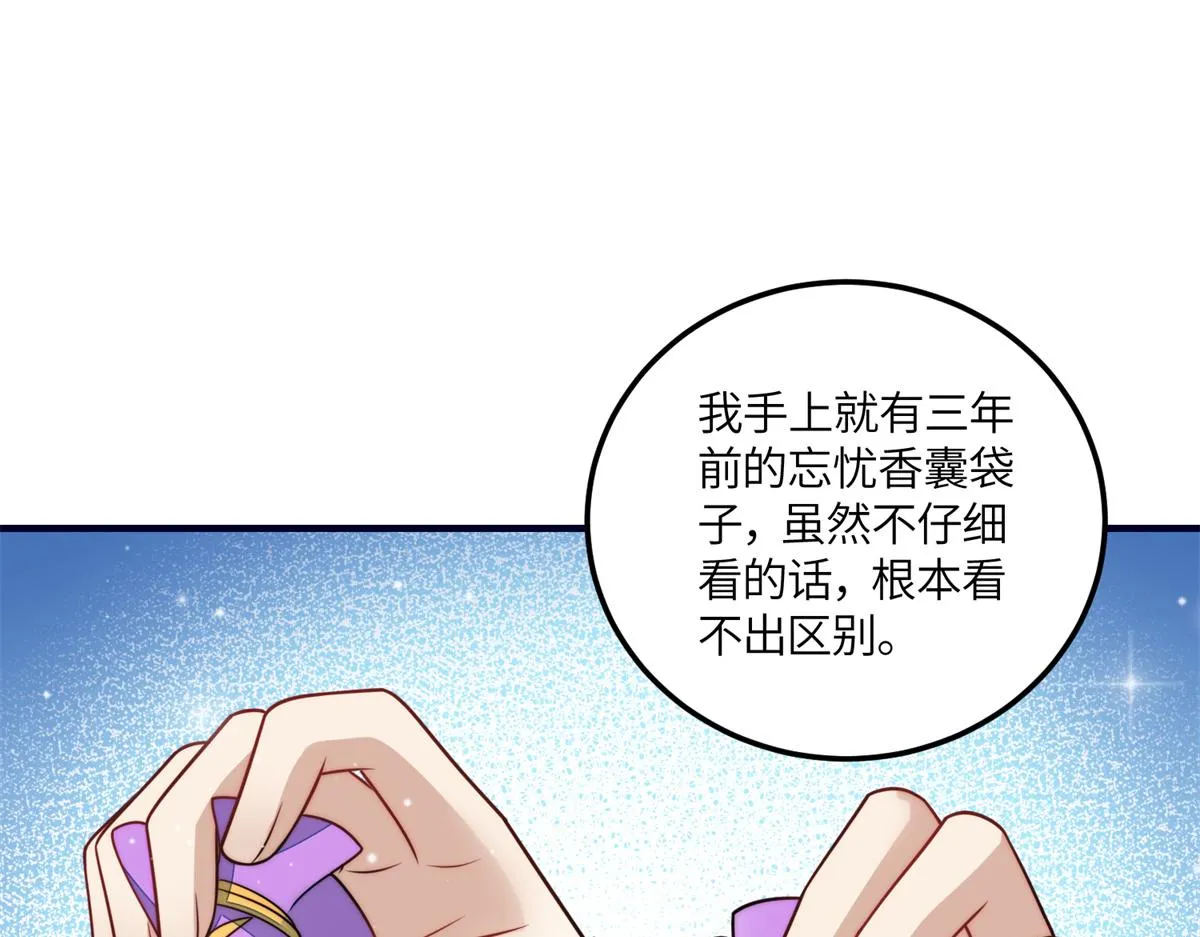 79 在线打脸 第4页