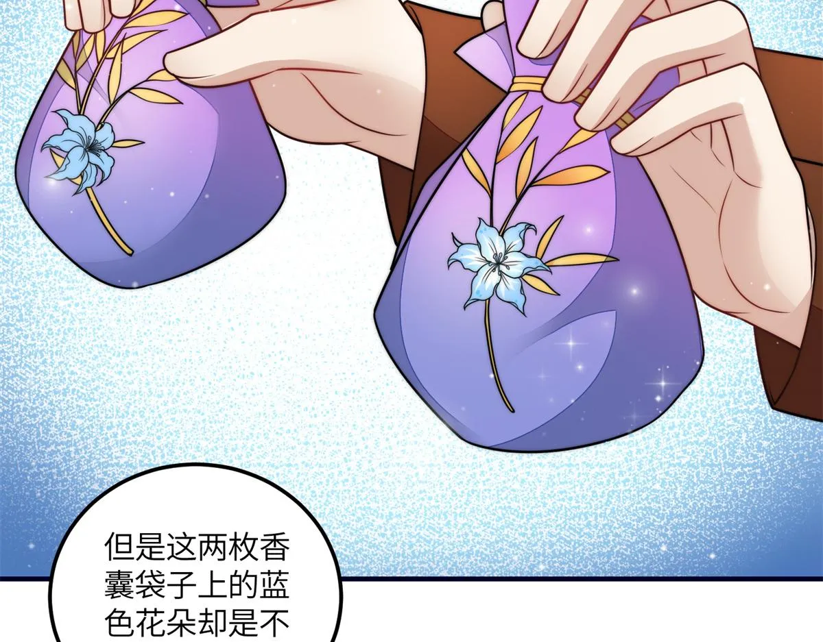79 在线打脸 第5页