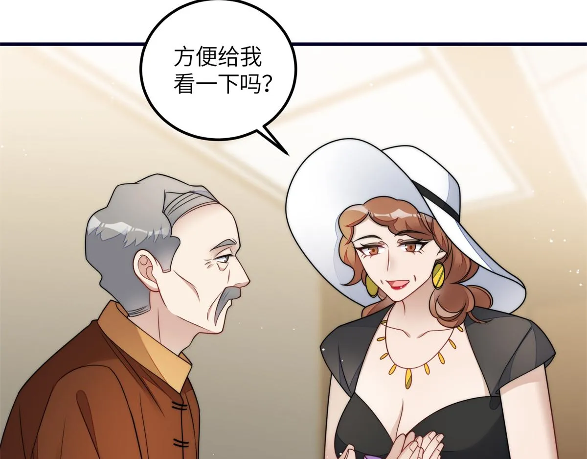 79 在线打脸 第7页