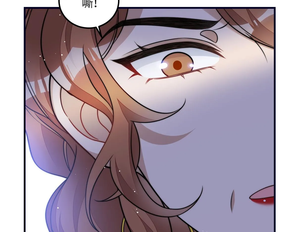 79 在线打脸 第10页