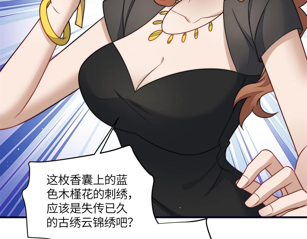 79 在线打脸 第13页