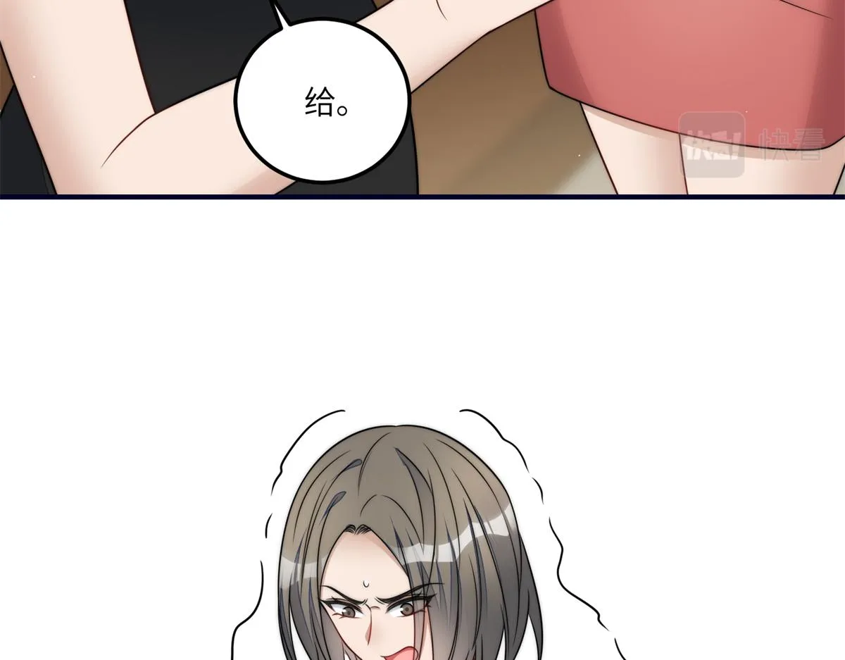 79 在线打脸 第17页