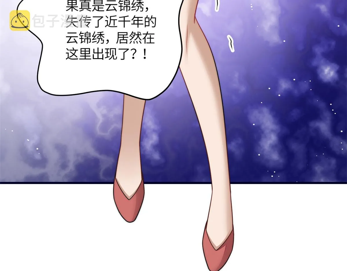 79 在线打脸 第20页