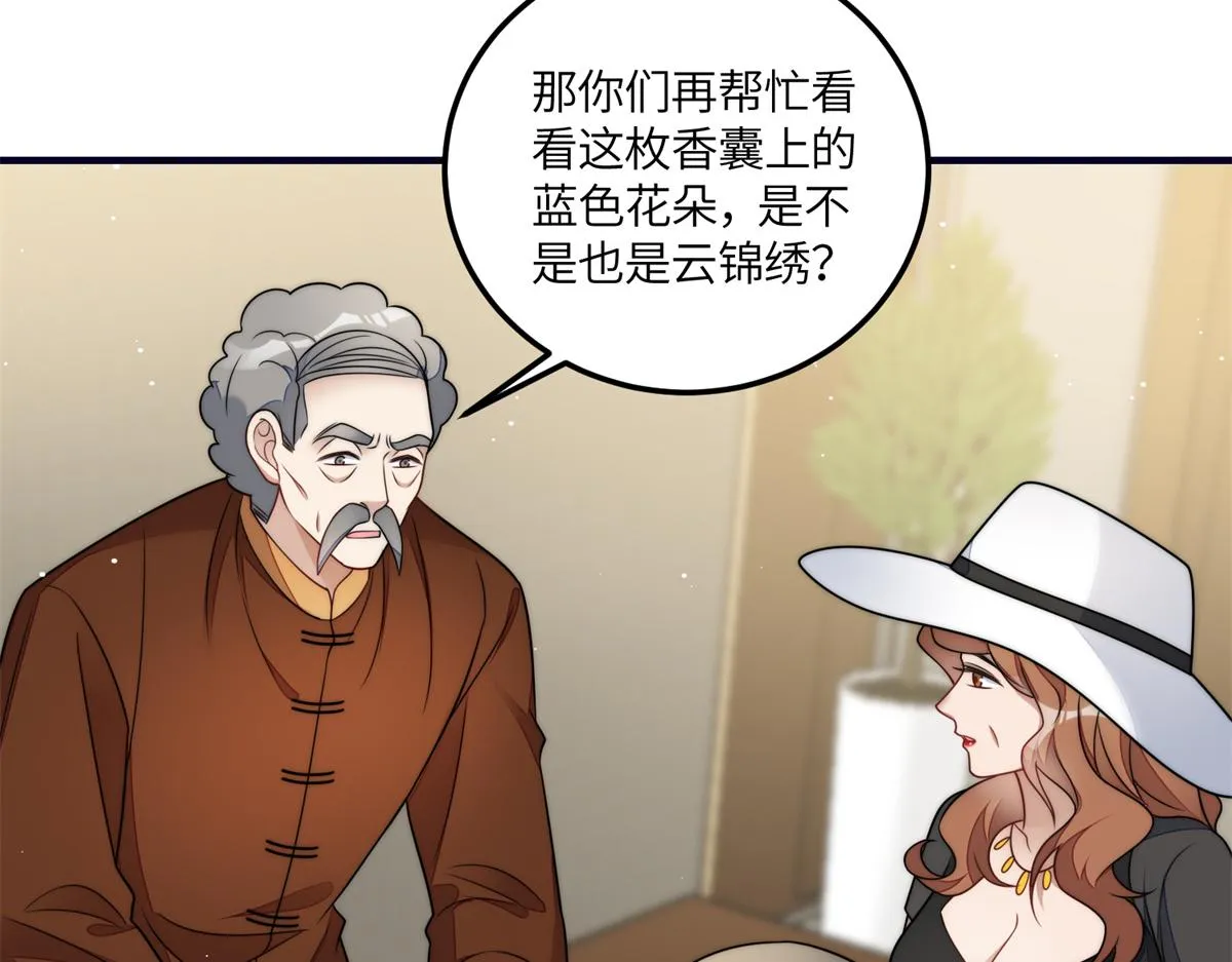 79 在线打脸 第22页