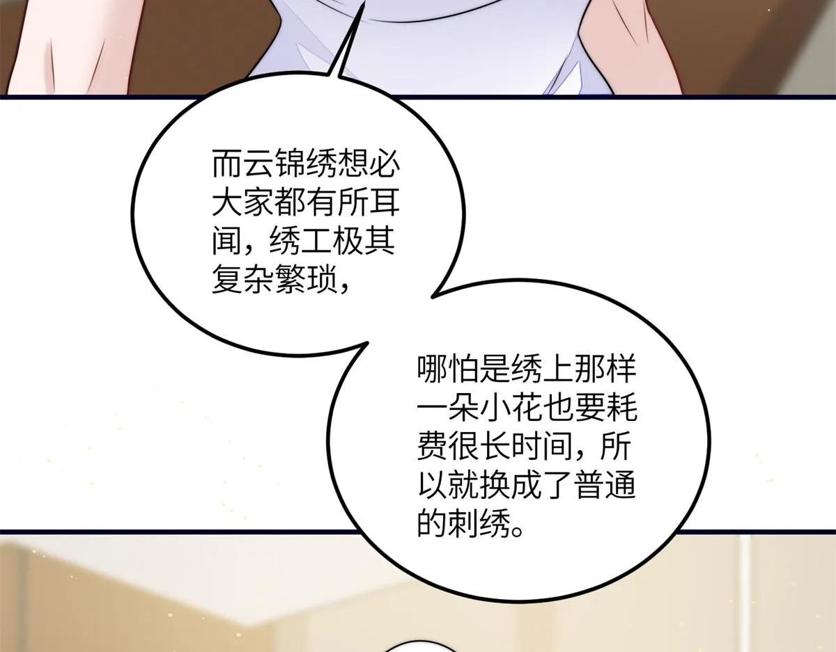 79 在线打脸 第34页