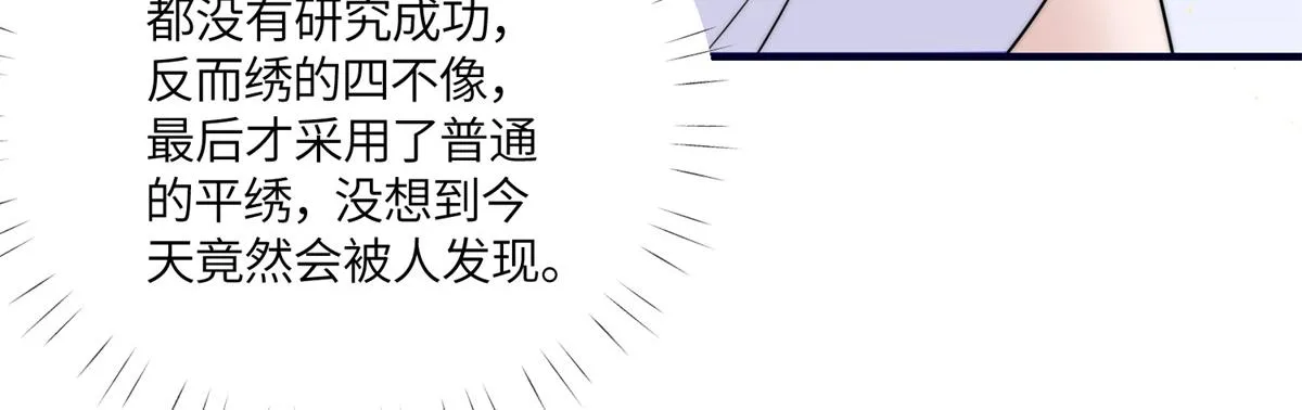 79 在线打脸 第39页
