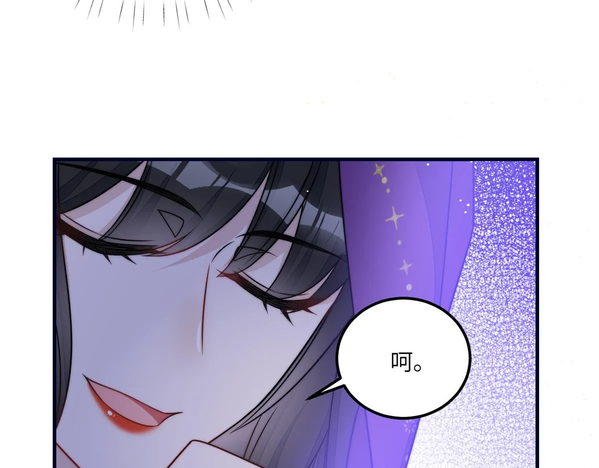 79 在线打脸 第40页