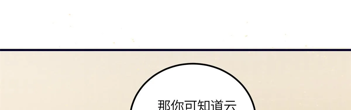 79 在线打脸 第42页