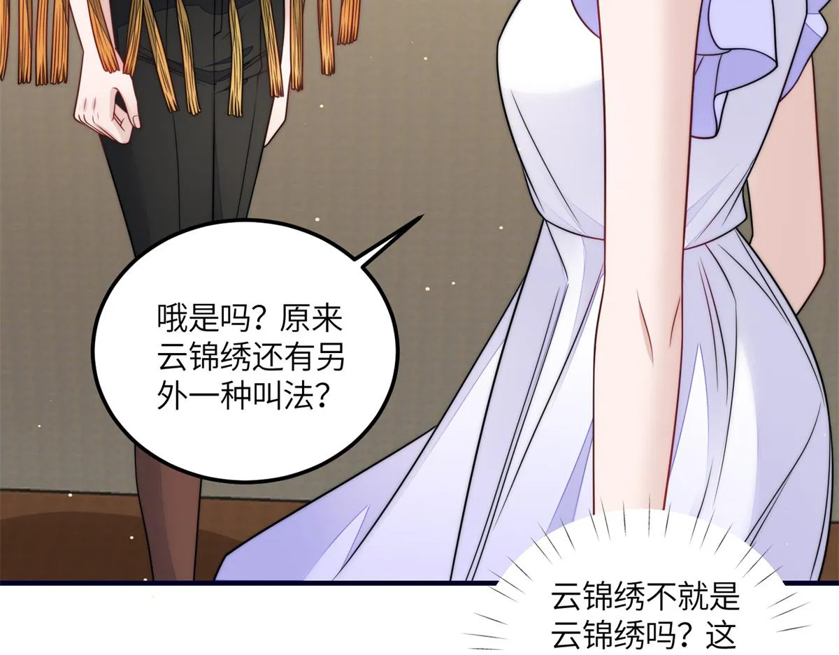 79 在线打脸 第44页