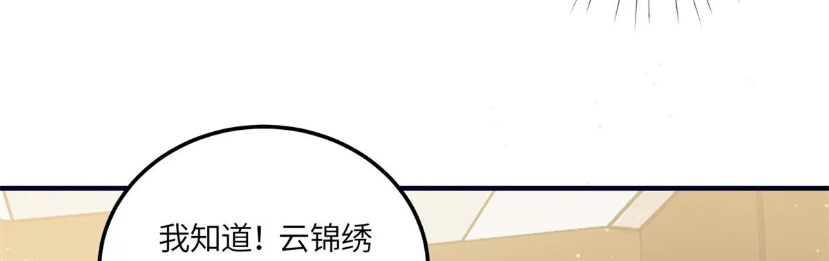 79 在线打脸 第48页