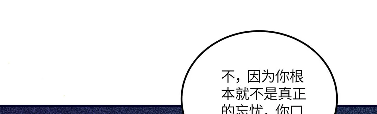 79 在线打脸 第57页