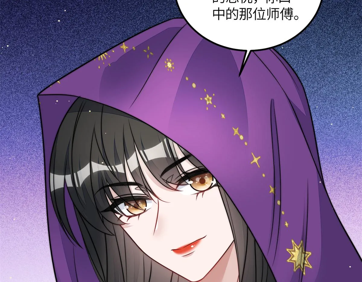79 在线打脸 第58页