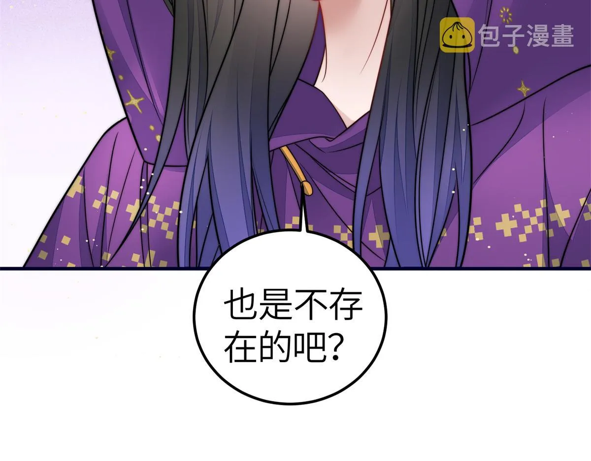 79 在线打脸 第59页