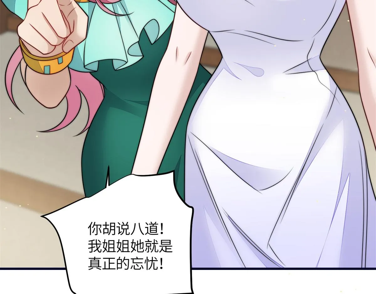 79 在线打脸 第62页