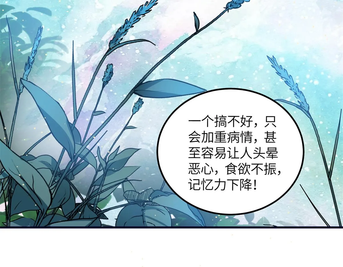 79 在线打脸 第77页