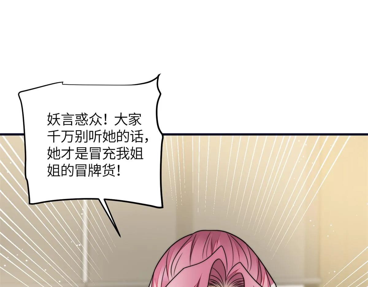 79 在线打脸 第91页