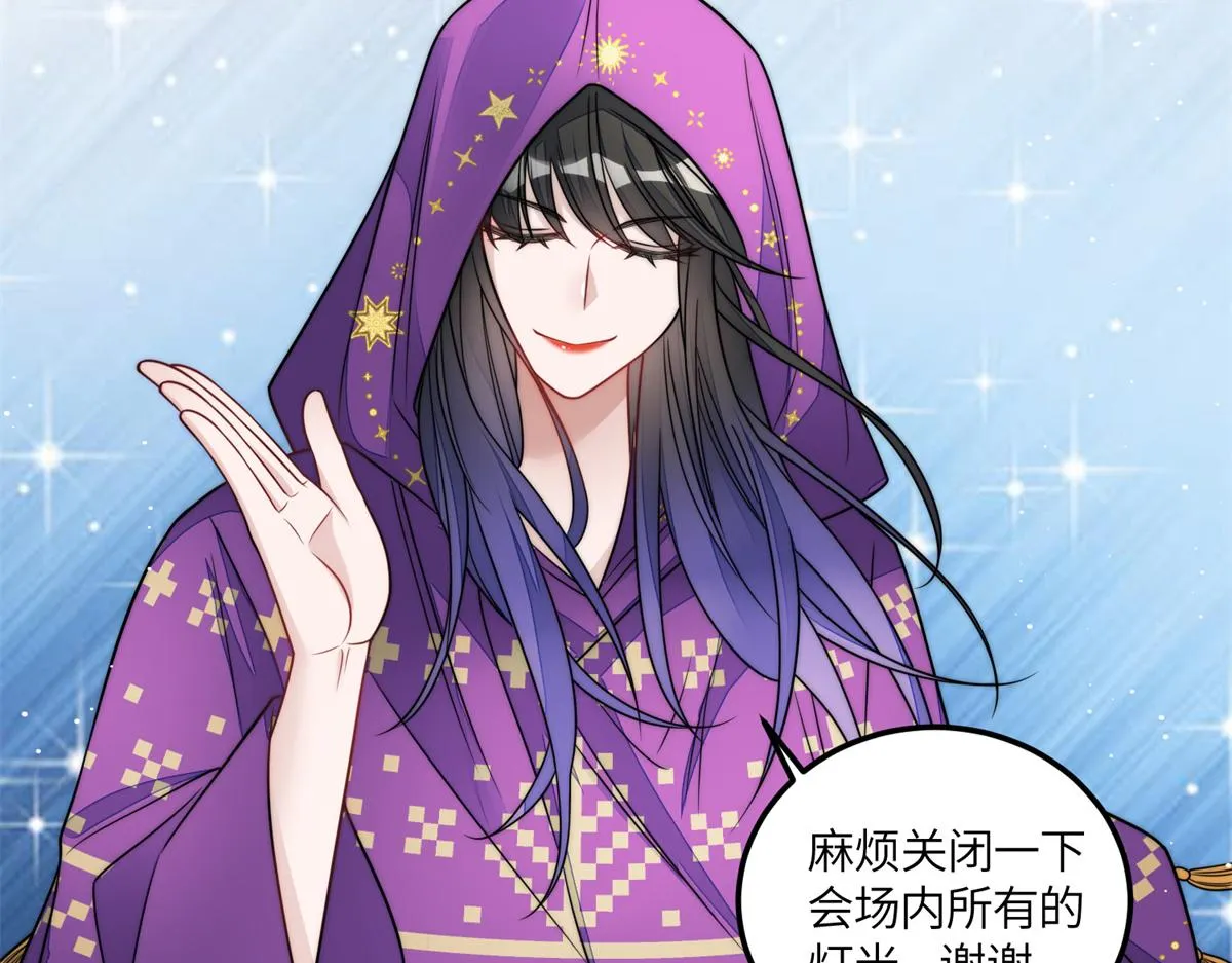79 在线打脸 第98页